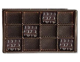 Brown-1886 - Rectangle Candy Tray - (1 lb) 9-3/8 x 6 x 15/16"
